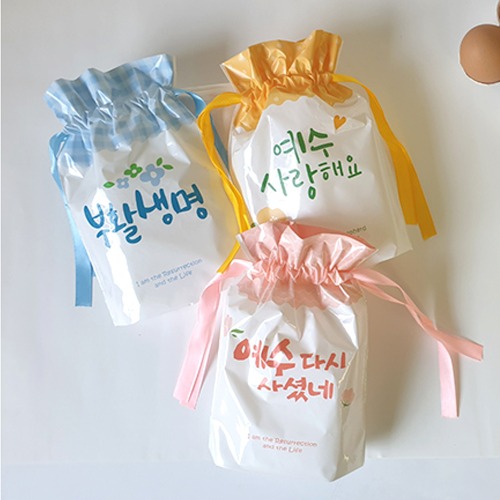 2024년 부활절 달걀포장 비닐끈주머니 (10매) 바구니 봉투 포장